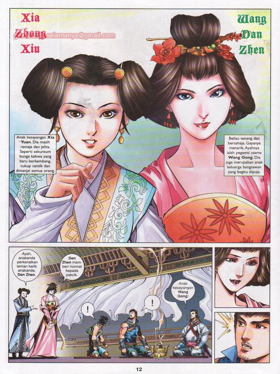 Lagenda Sempadan Gersang: Chapter 031 - Page 12