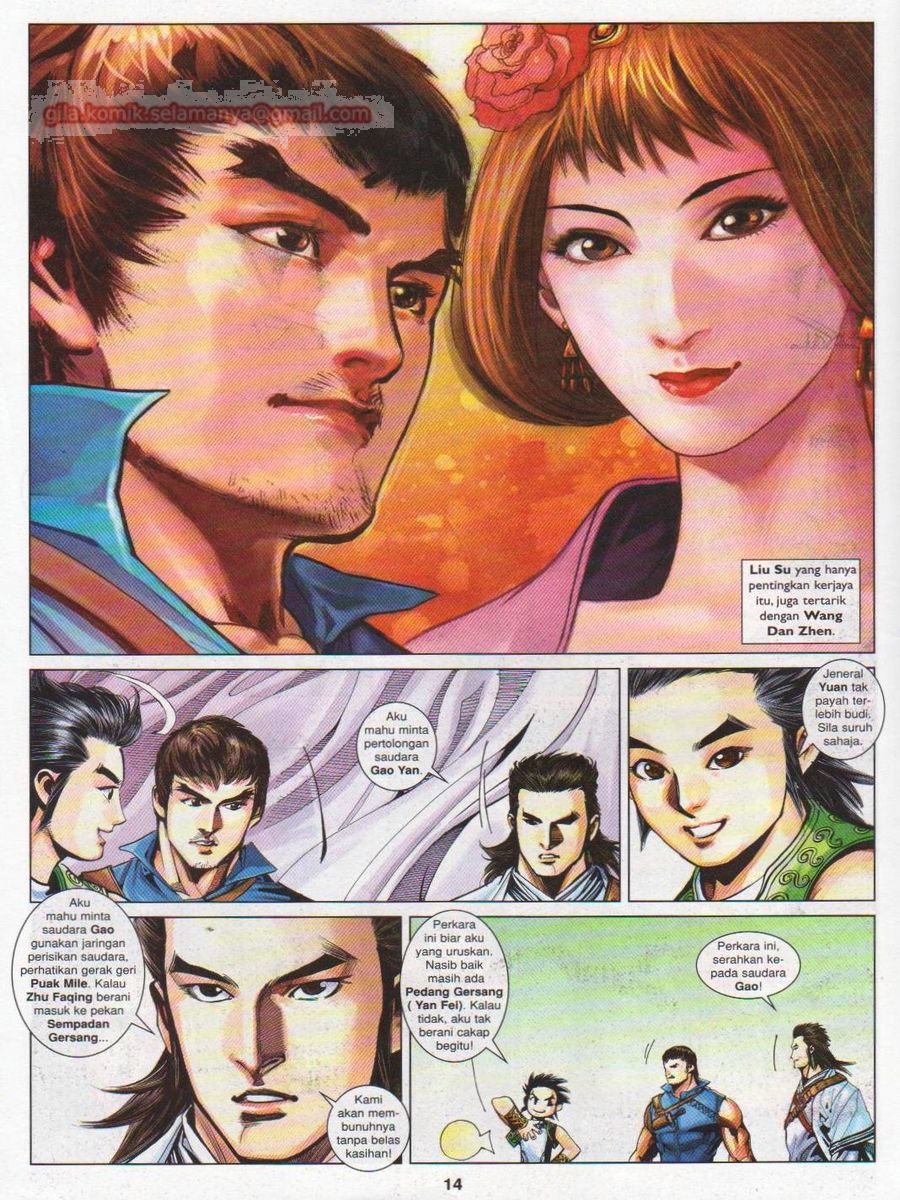 Lagenda Sempadan Gersang: Chapter 031 - Page 14