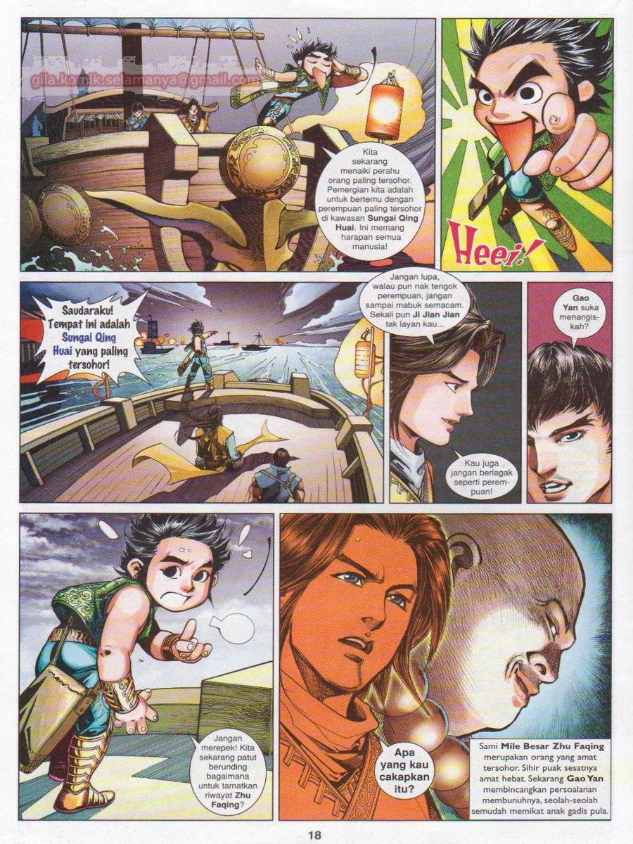 Lagenda Sempadan Gersang: Chapter 031 - Page 18