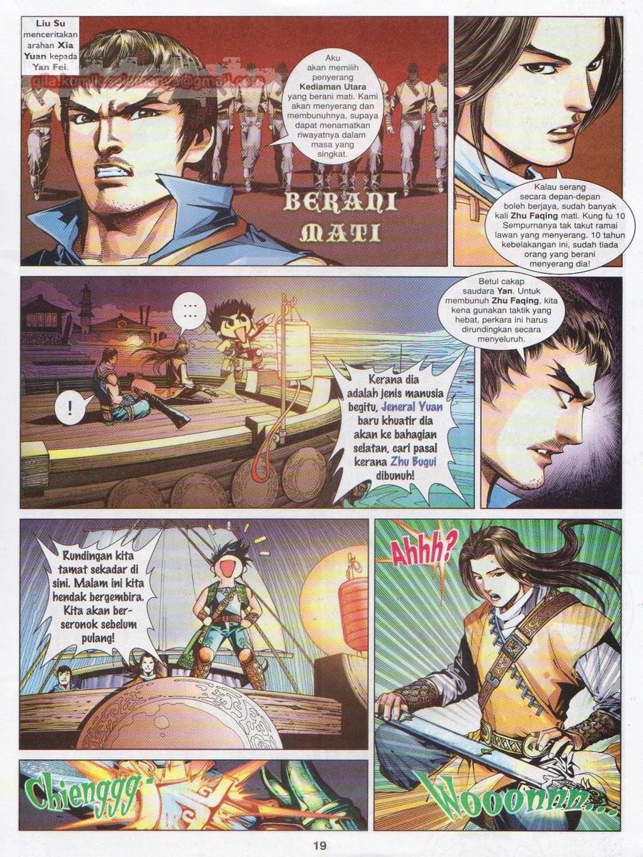 Lagenda Sempadan Gersang: Chapter 031 - Page 19