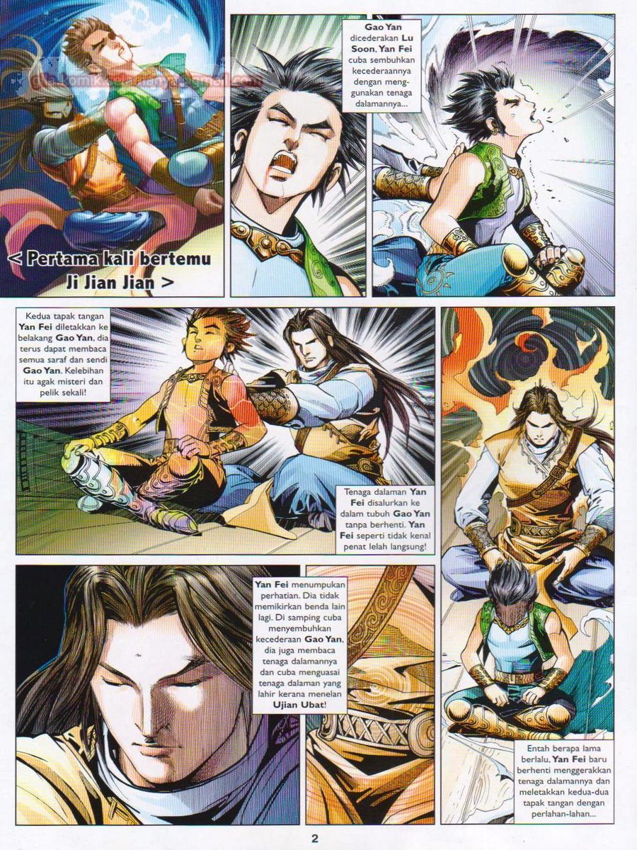 Lagenda Sempadan Gersang: Chapter 032 - Page 2