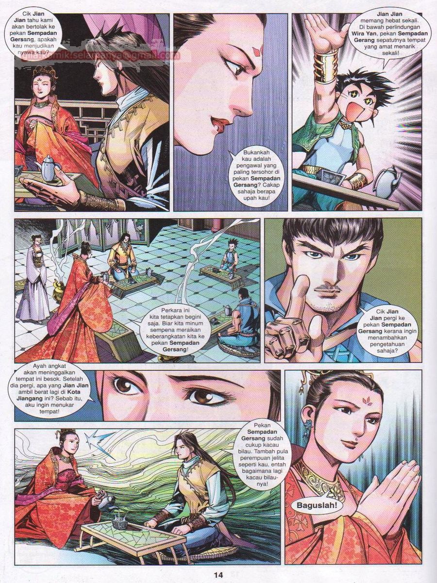 Lagenda Sempadan Gersang: Chapter 032 - Page 14