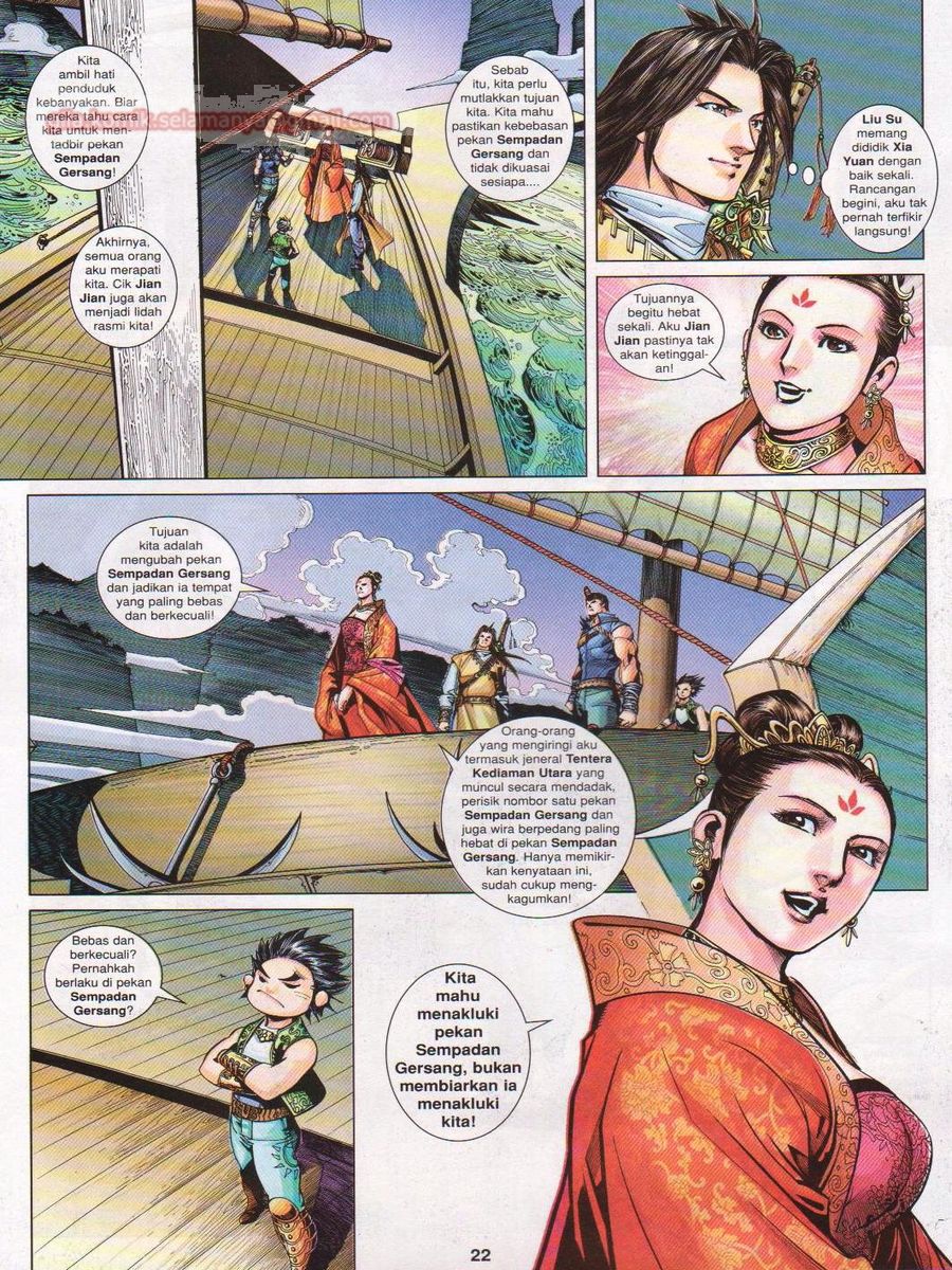 Lagenda Sempadan Gersang: Chapter 032 - Page 22