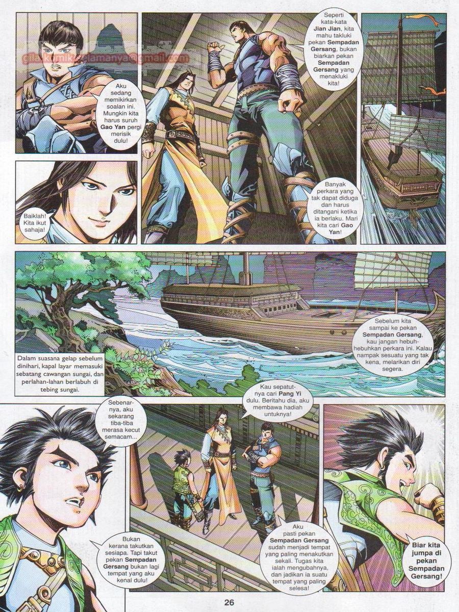 Lagenda Sempadan Gersang: Chapter 032 - Page 26