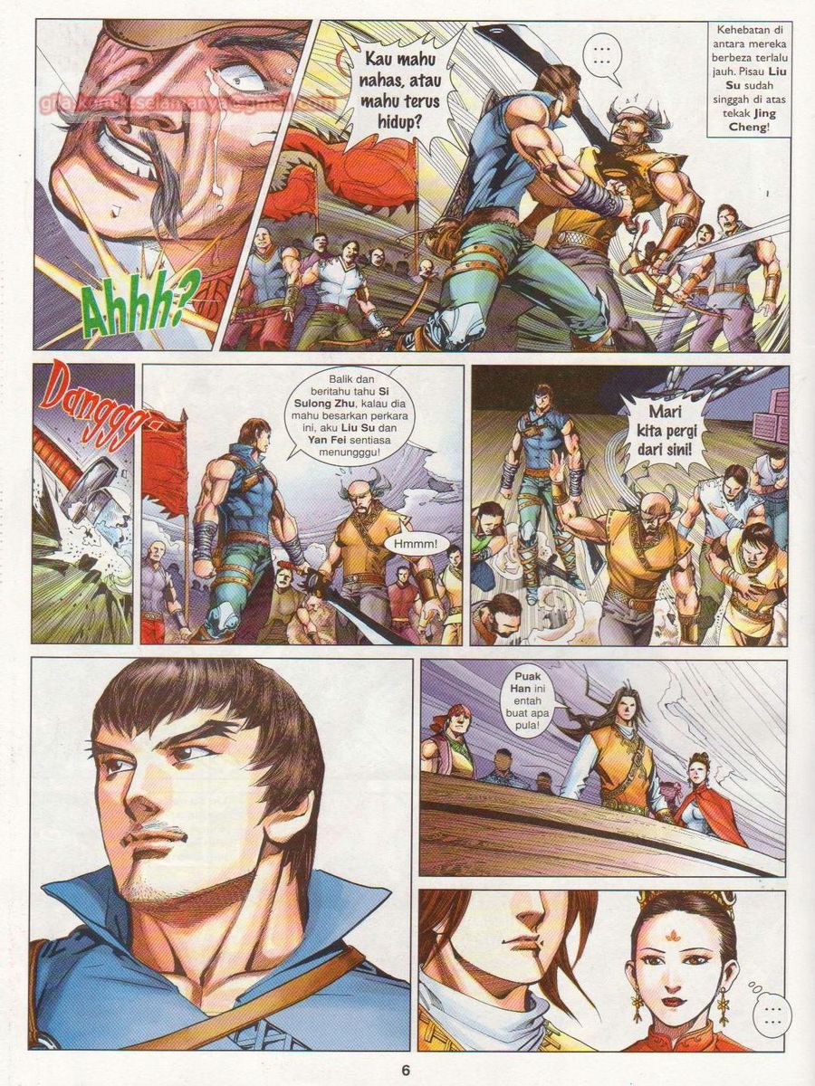 Lagenda Sempadan Gersang: Chapter 033 - Page 6