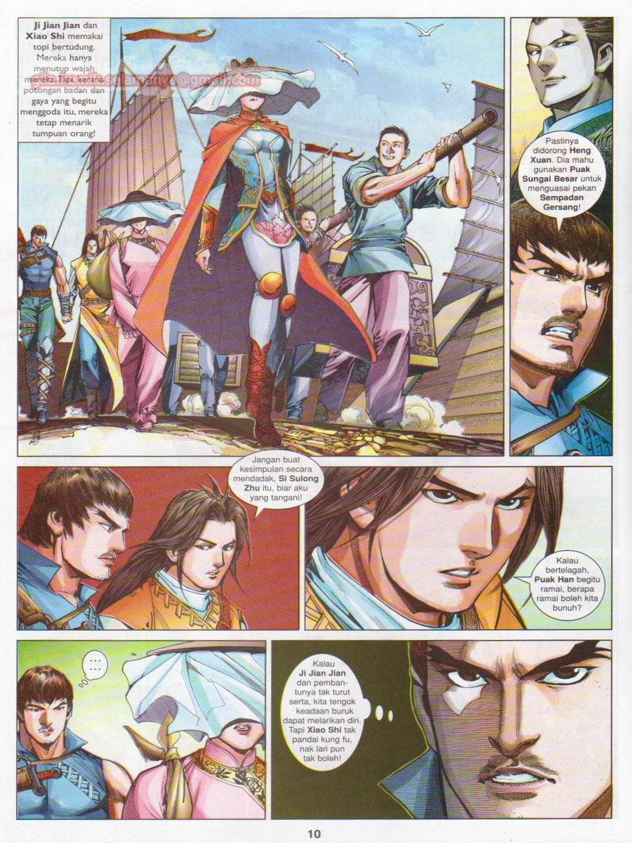 Lagenda Sempadan Gersang: Chapter 033 - Page 10