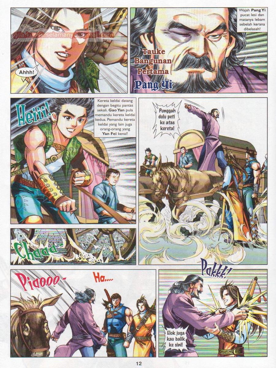 Lagenda Sempadan Gersang: Chapter 033 - Page 12