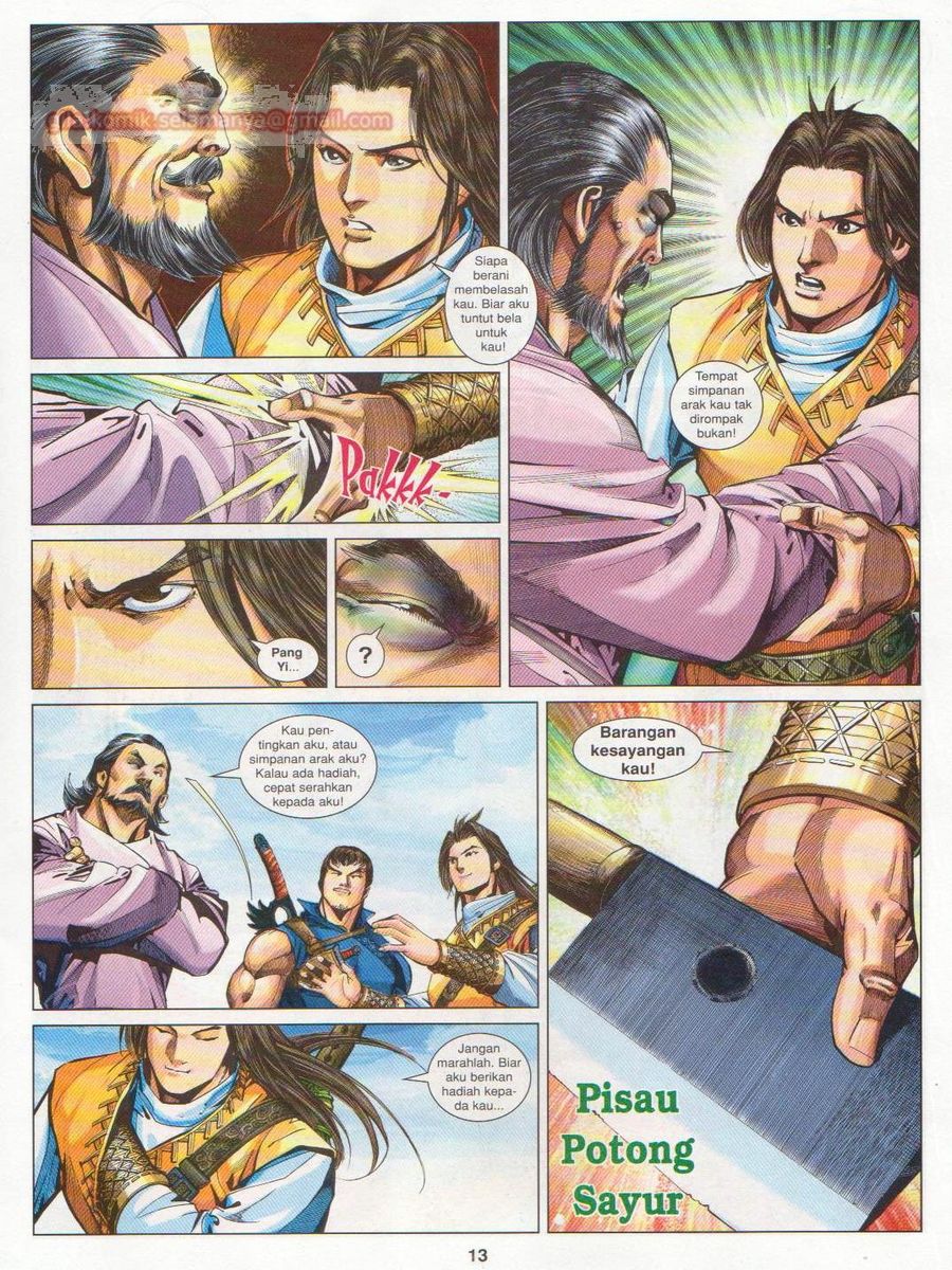 Lagenda Sempadan Gersang: Chapter 033 - Page 13