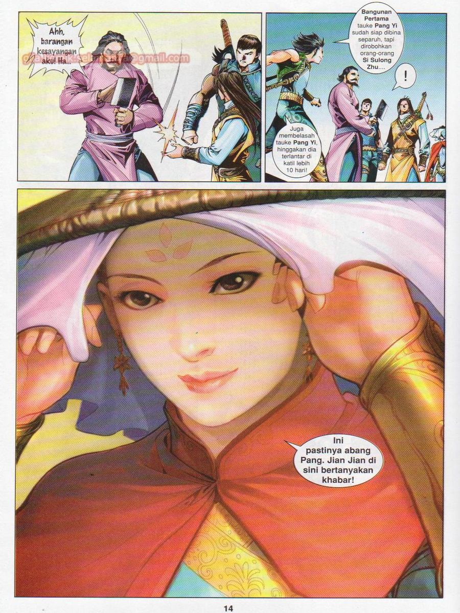 Lagenda Sempadan Gersang: Chapter 033 - Page 14