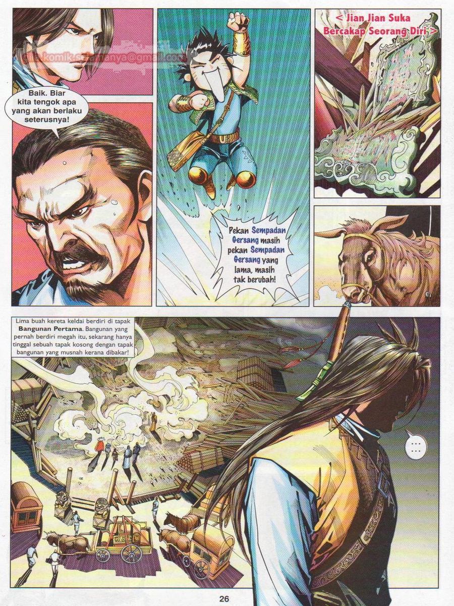 Lagenda Sempadan Gersang: Chapter 033 - Page 26