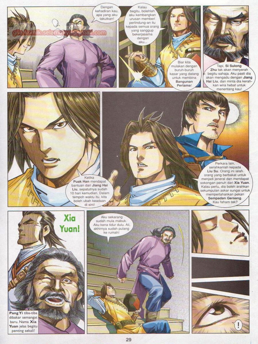 Lagenda Sempadan Gersang: Chapter 033 - Page 29