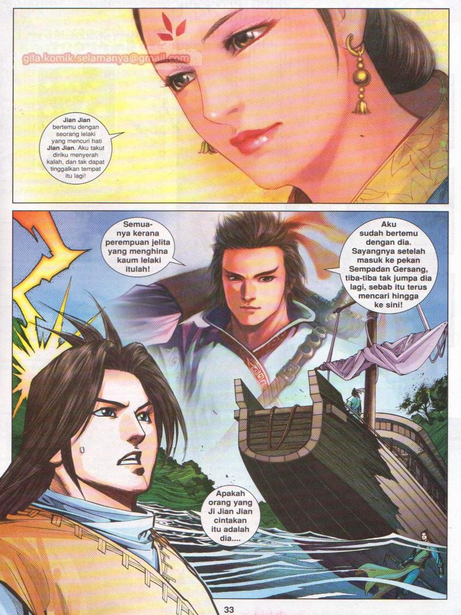 Lagenda Sempadan Gersang: Chapter 033 - Page 33