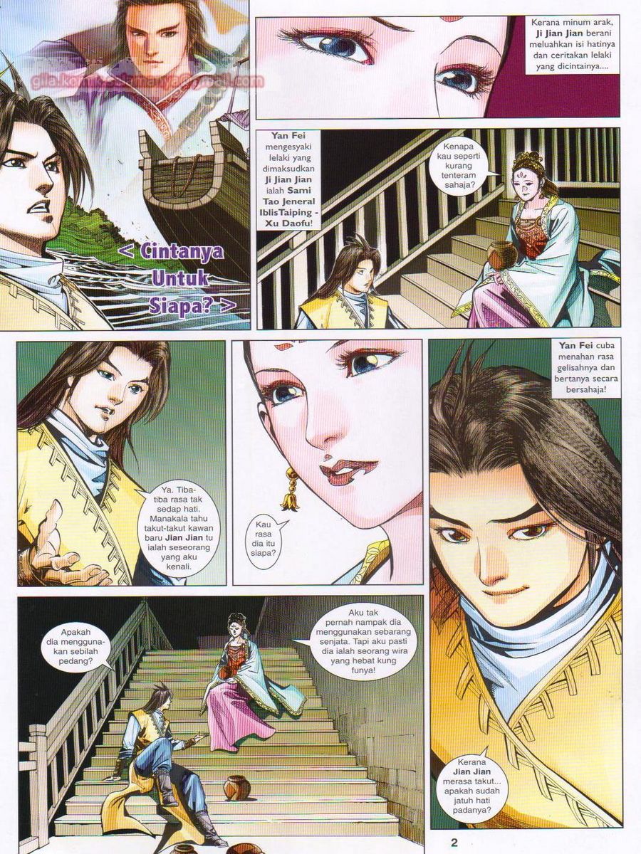 Lagenda Sempadan Gersang: Chapter 034 - Page 2