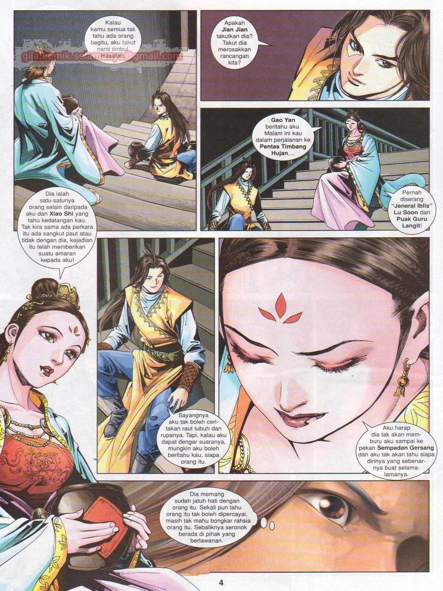 Lagenda Sempadan Gersang: Chapter 034 - Page 4