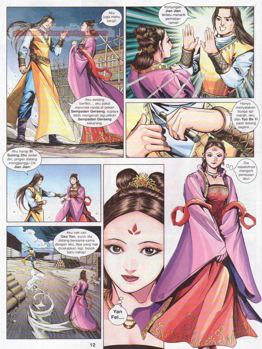 Lagenda Sempadan Gersang: Chapter 034 - Page 12