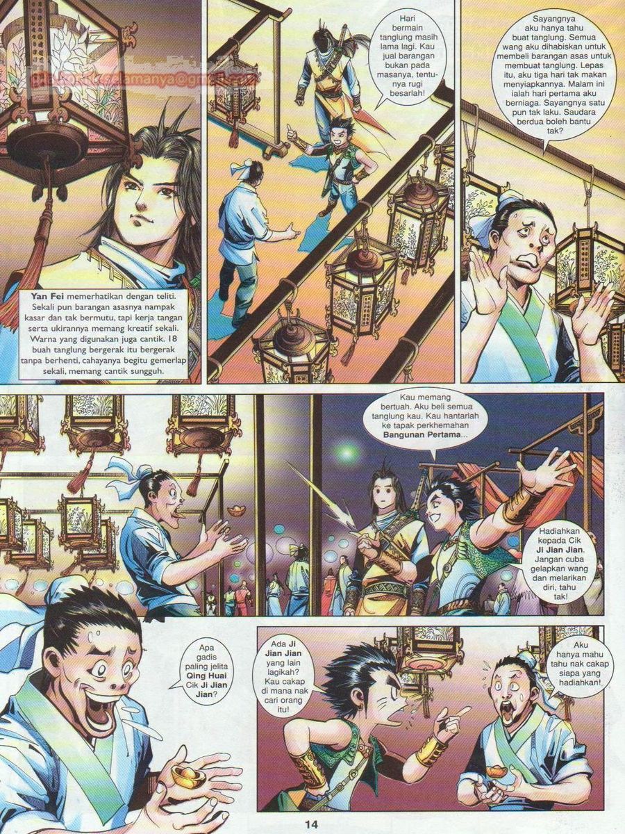 Lagenda Sempadan Gersang: Chapter 034 - Page 14