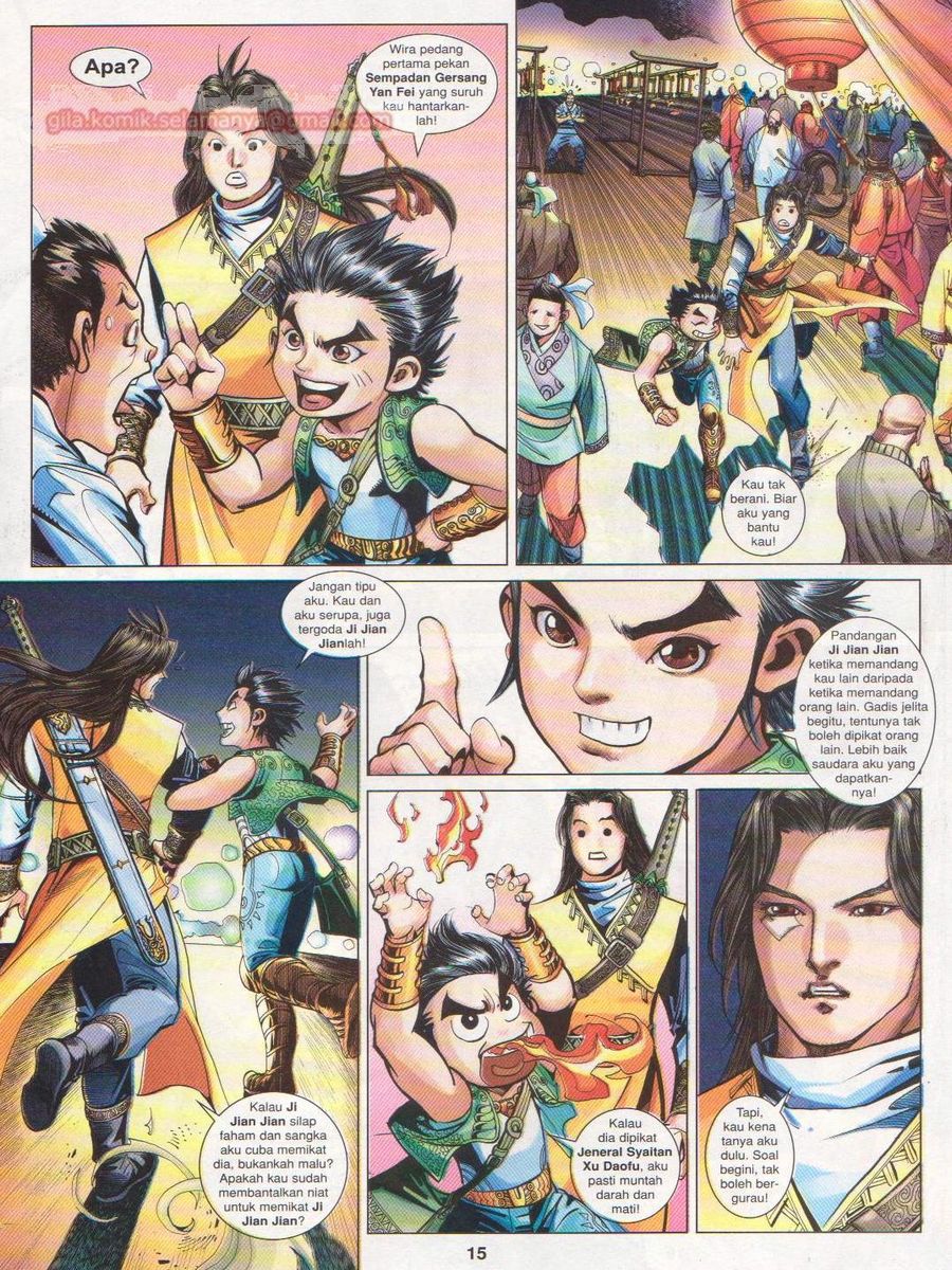 Lagenda Sempadan Gersang: Chapter 034 - Page 15