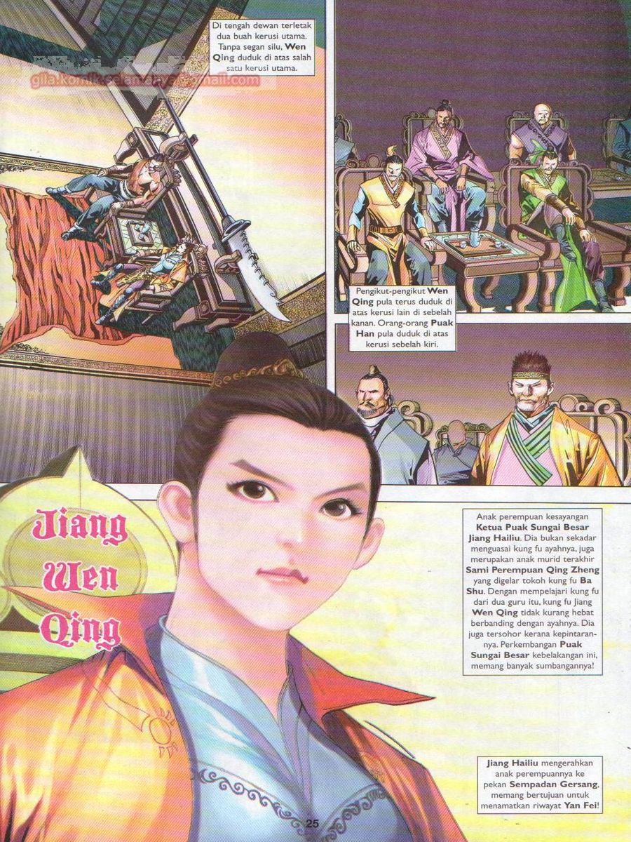 Lagenda Sempadan Gersang: Chapter 034 - Page 25