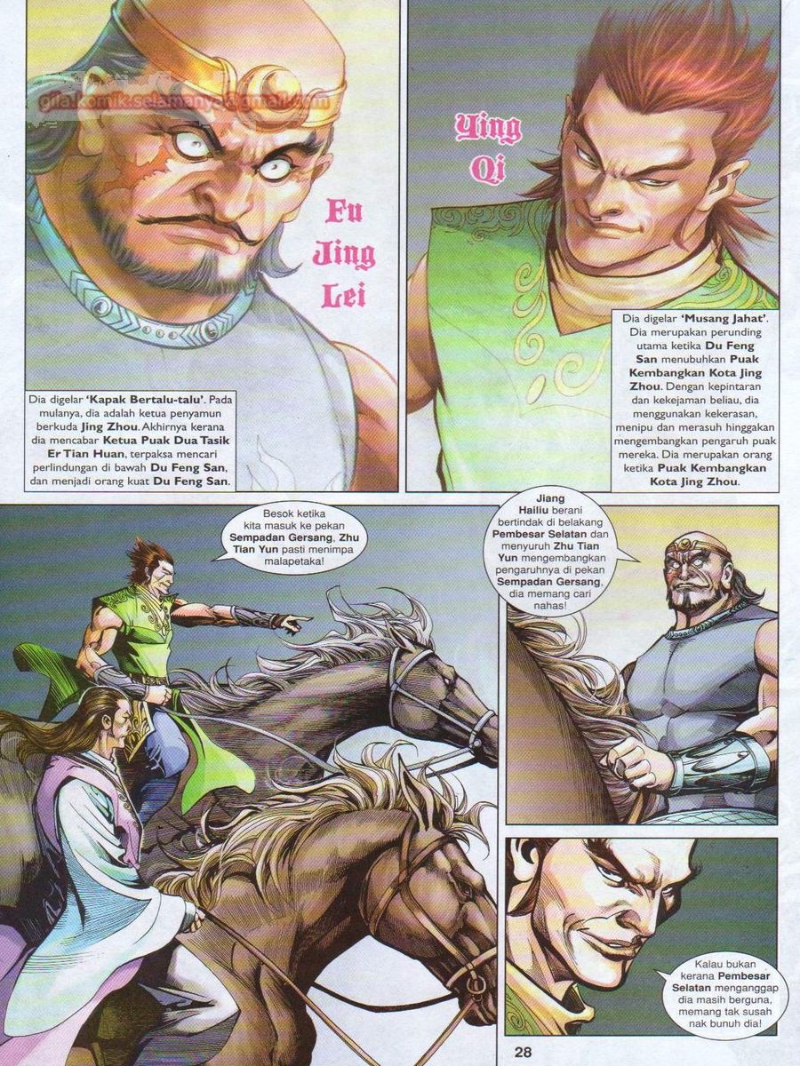 Lagenda Sempadan Gersang: Chapter 034 - Page 28