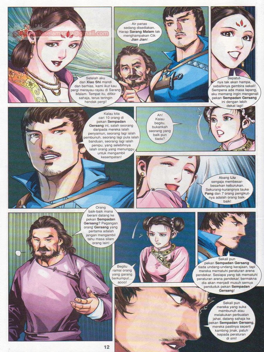 Lagenda Sempadan Gersang: Chapter 035 - Page 12