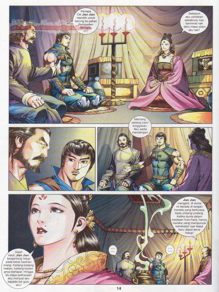 Lagenda Sempadan Gersang: Chapter 035 - Page 14