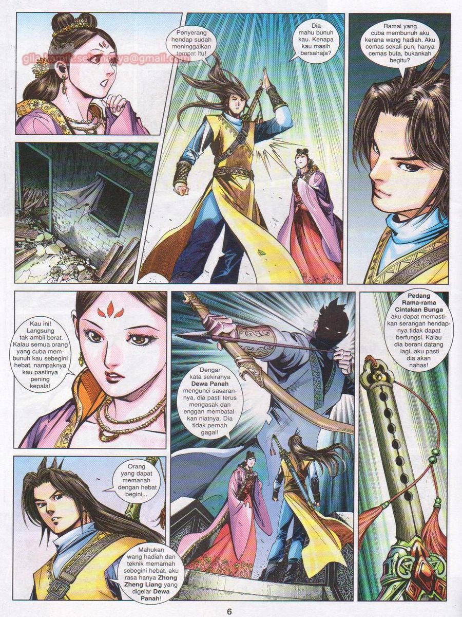 Lagenda Sempadan Gersang: Chapter 036 - Page 6