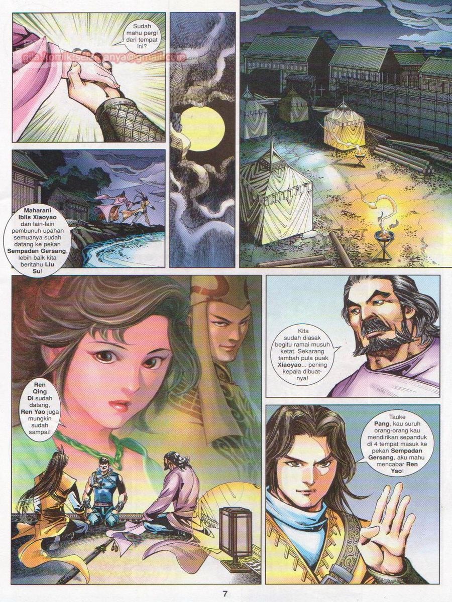 Lagenda Sempadan Gersang: Chapter 036 - Page 7