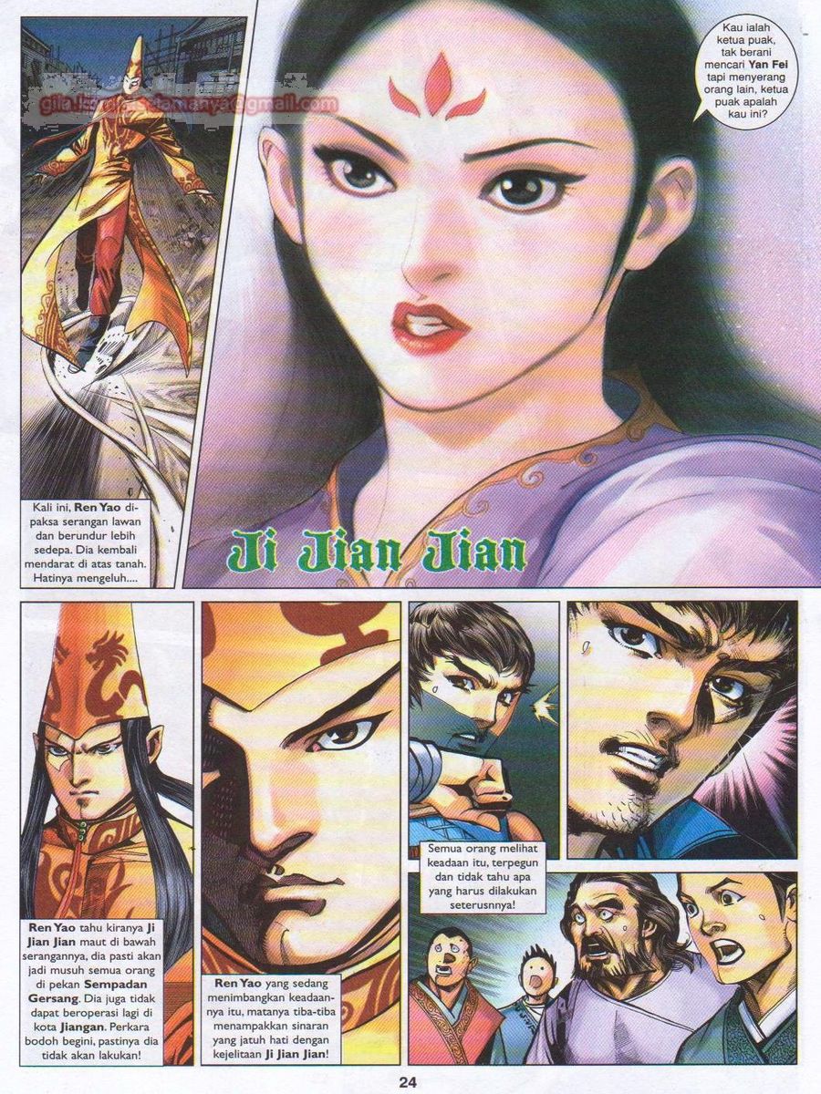 Lagenda Sempadan Gersang: Chapter 036 - Page 24