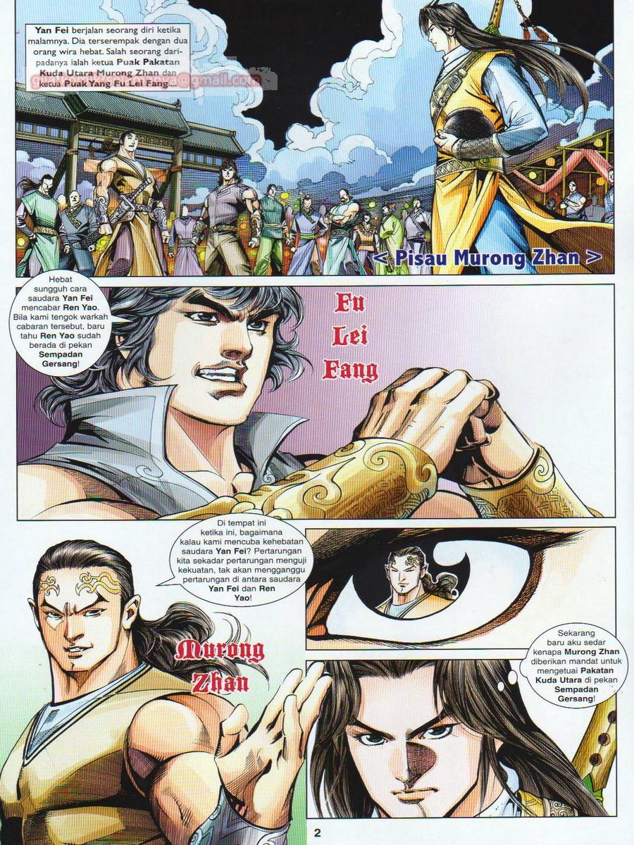 Lagenda Sempadan Gersang: Chapter 037 - Page 2