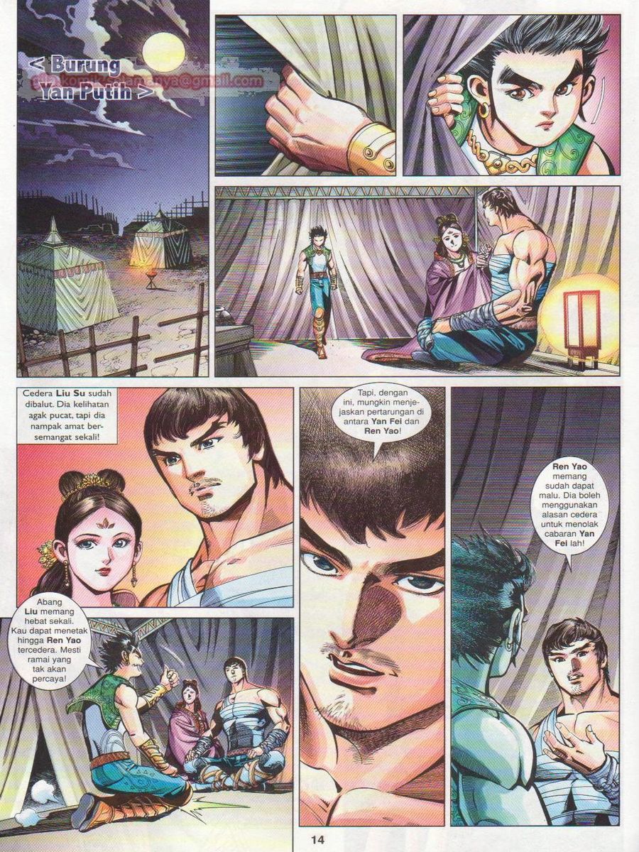 Lagenda Sempadan Gersang: Chapter 037 - Page 14