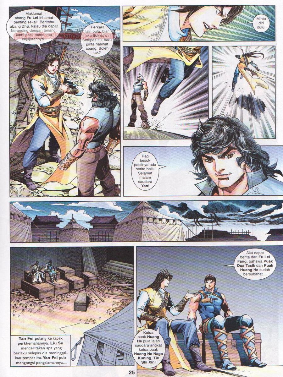 Lagenda Sempadan Gersang: Chapter 037 - Page 25