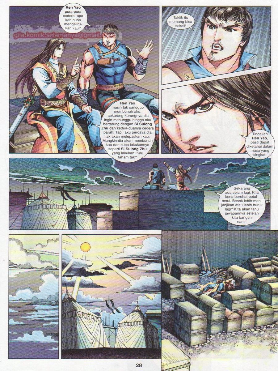 Lagenda Sempadan Gersang: Chapter 037 - Page 28