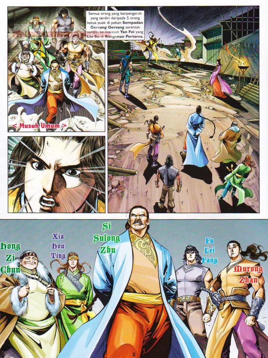 Lagenda Sempadan Gersang: Chapter 038 - Page 2