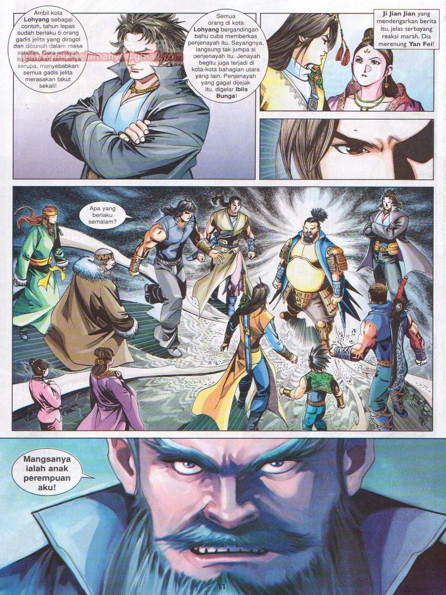 Lagenda Sempadan Gersang: Chapter 038 - Page 11