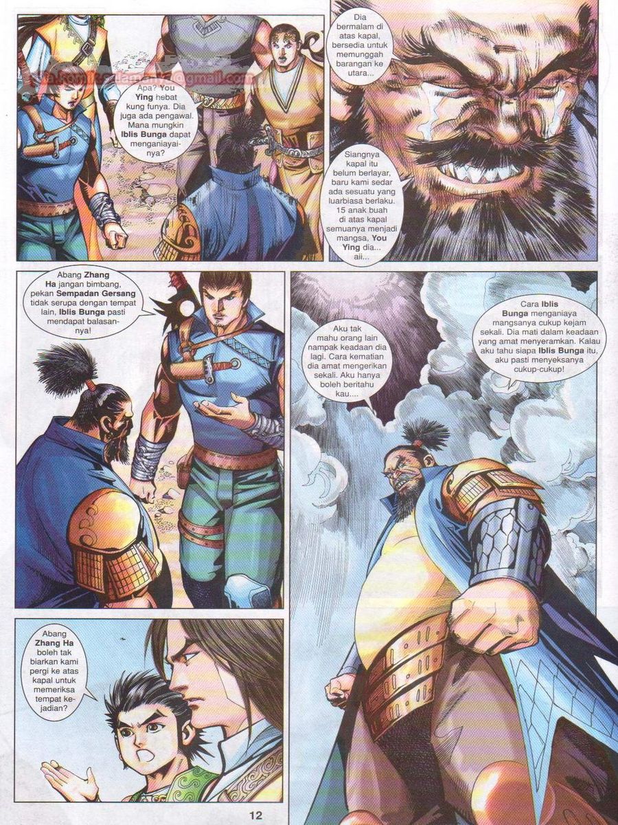 Lagenda Sempadan Gersang: Chapter 038 - Page 12