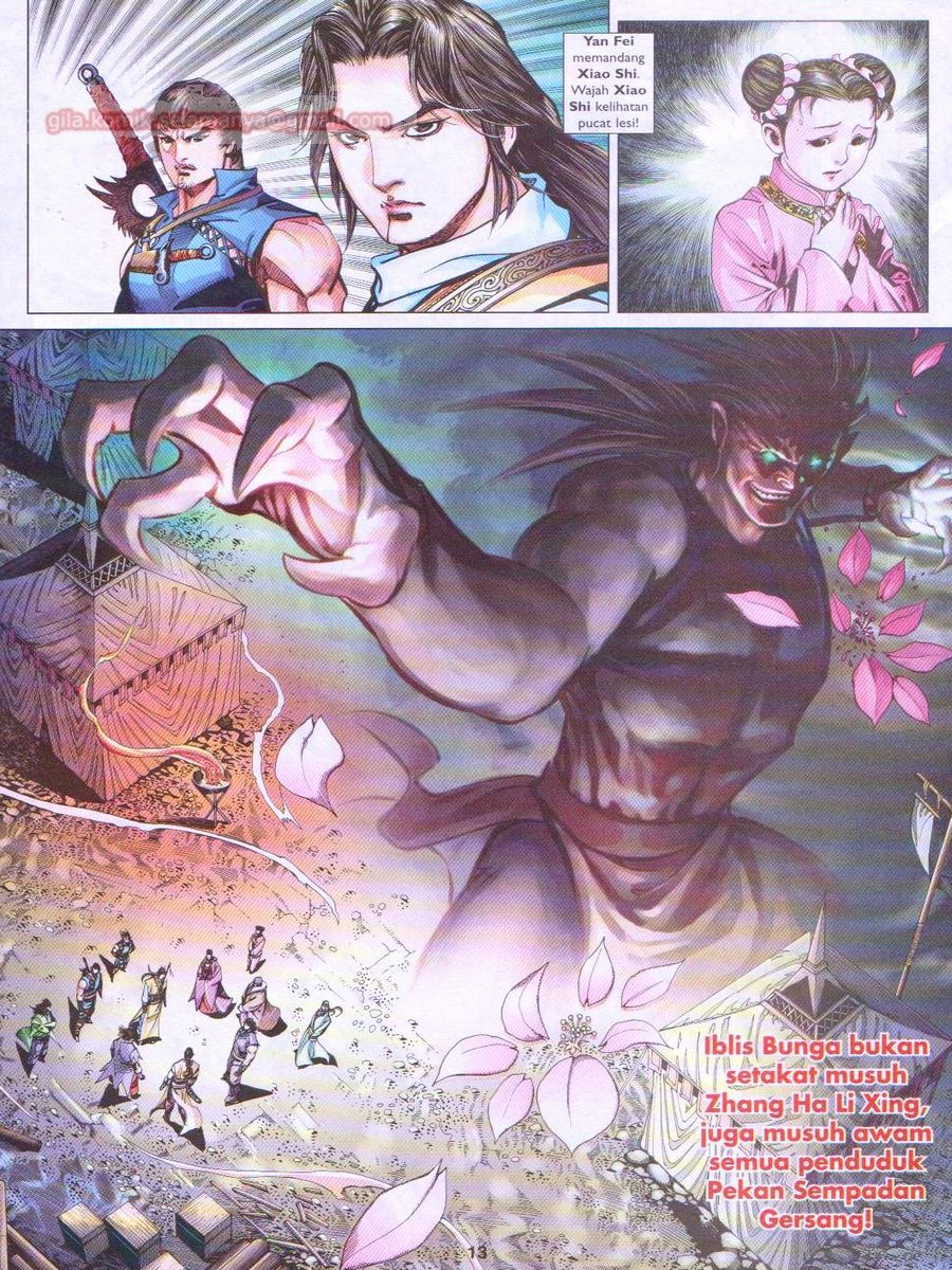 Lagenda Sempadan Gersang: Chapter 038 - Page 13