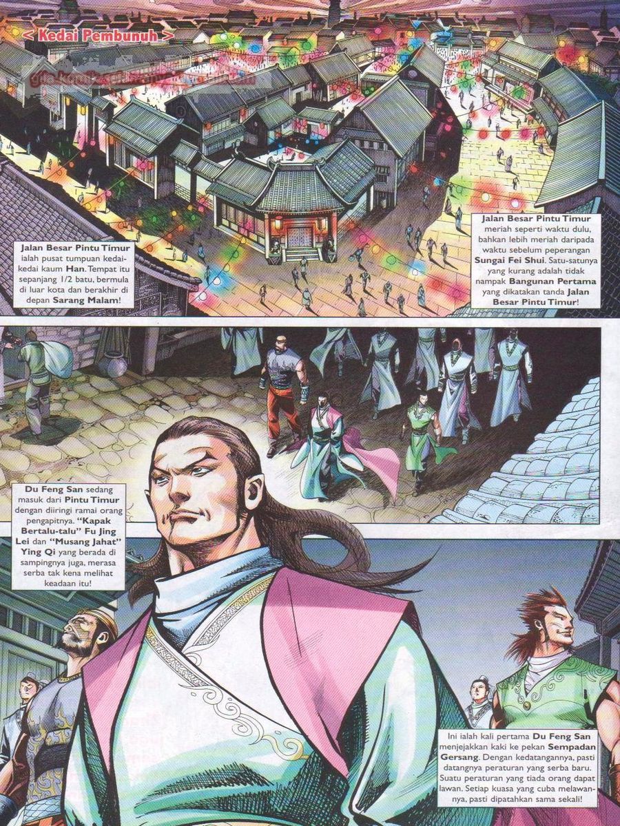 Lagenda Sempadan Gersang: Chapter 038 - Page 14