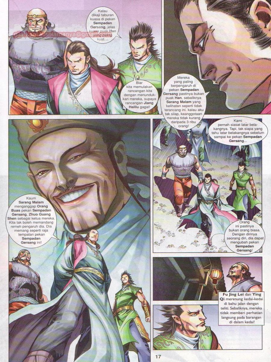 Lagenda Sempadan Gersang: Chapter 038 - Page 17