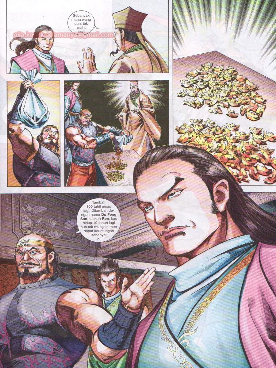 Lagenda Sempadan Gersang: Chapter 038 - Page 21