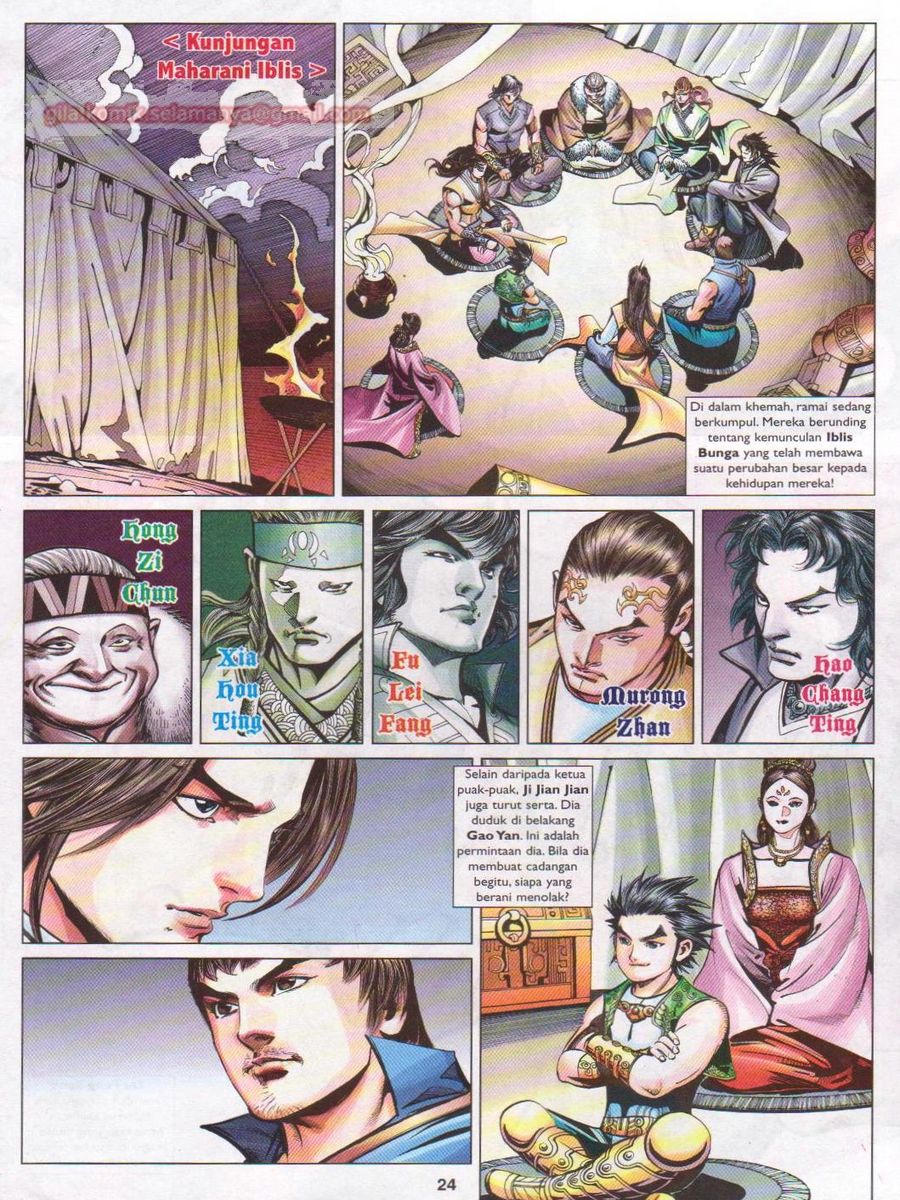 Lagenda Sempadan Gersang: Chapter 038 - Page 24