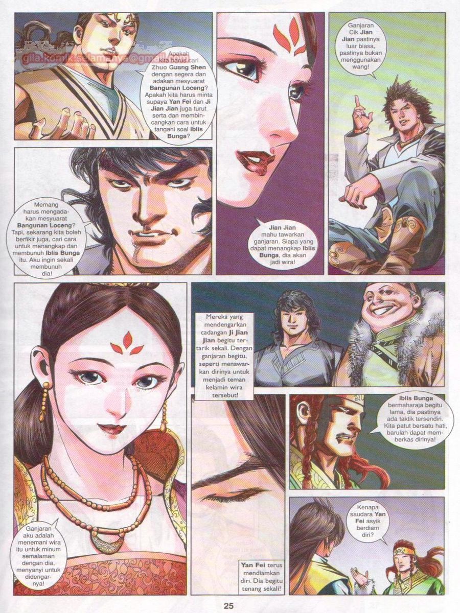 Lagenda Sempadan Gersang: Chapter 038 - Page 25