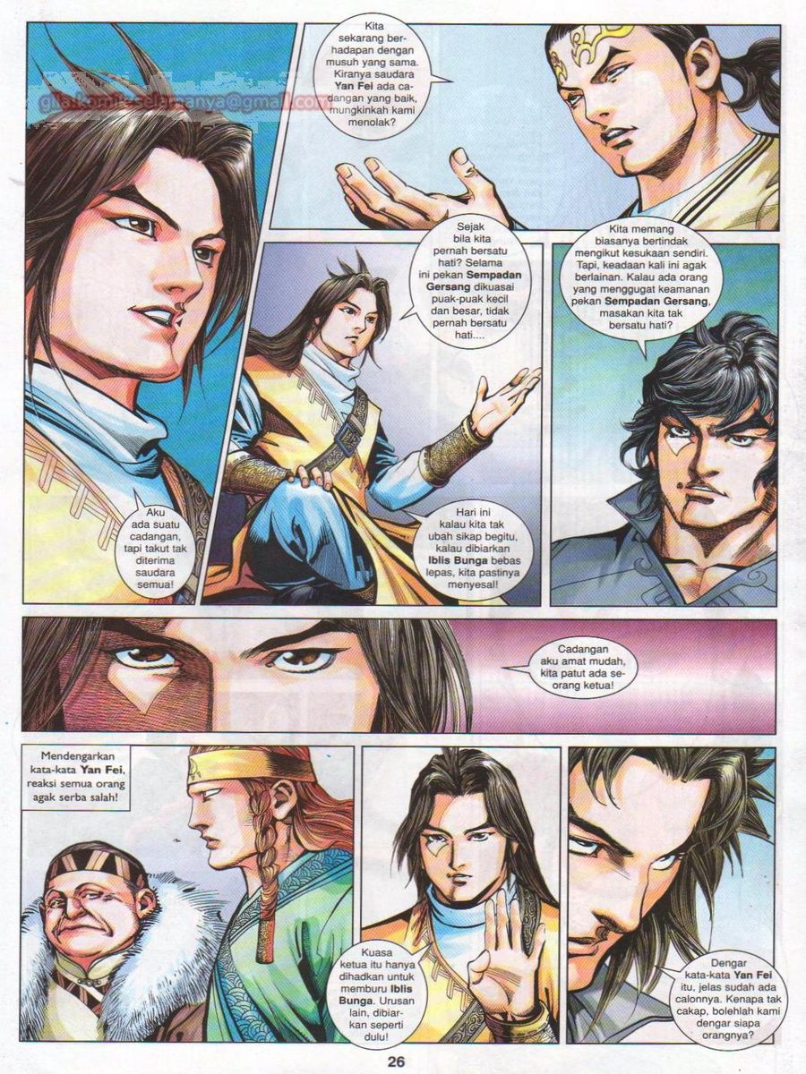 Lagenda Sempadan Gersang: Chapter 038 - Page 26