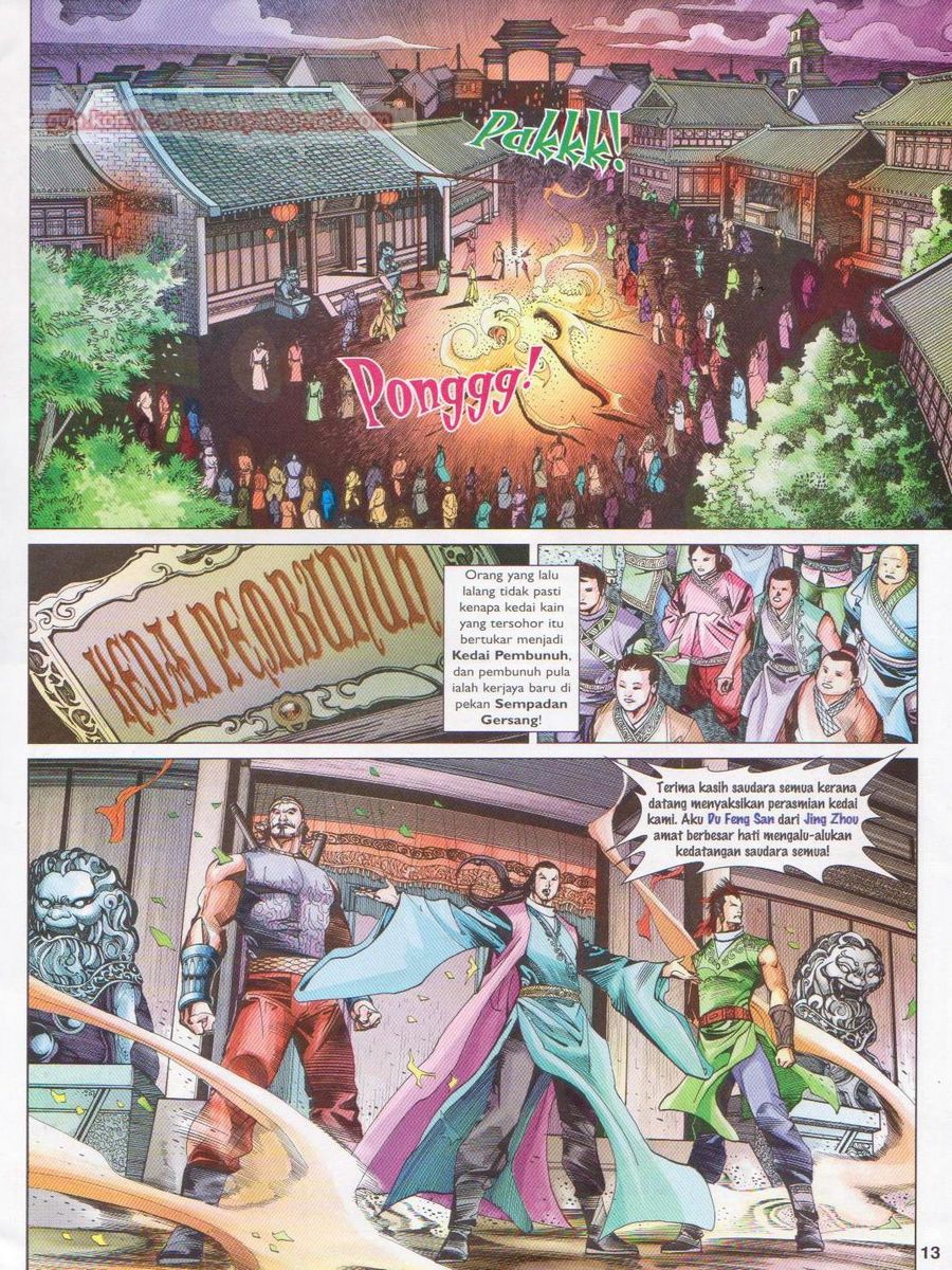 Lagenda Sempadan Gersang: Chapter 039 - Page 13