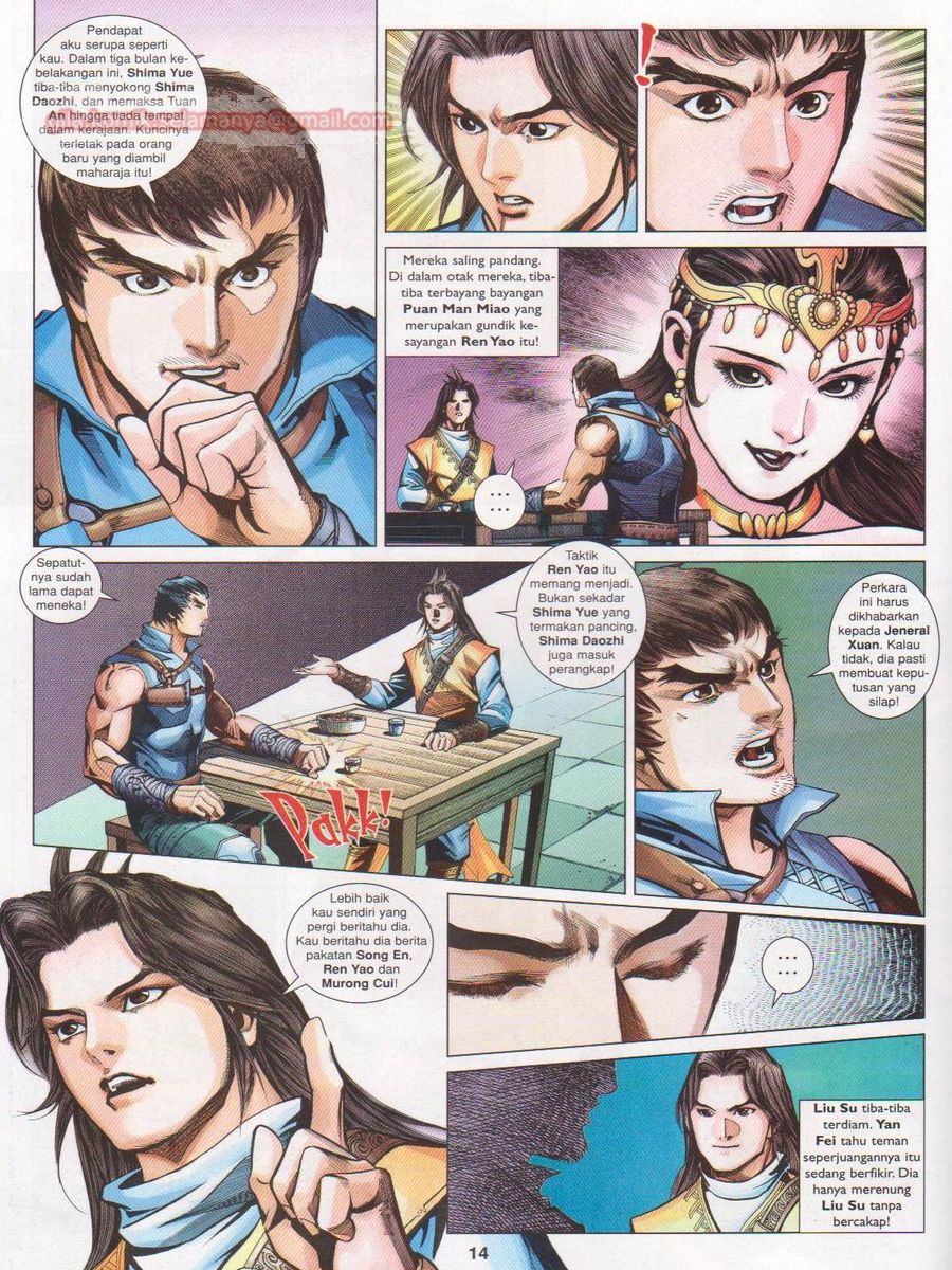 Lagenda Sempadan Gersang: Chapter 040 - Page 14