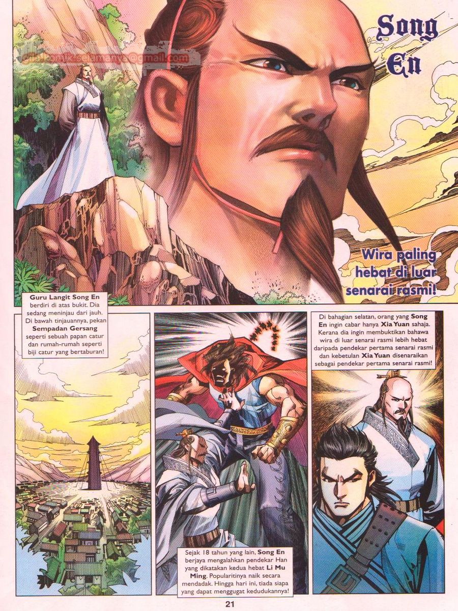 Lagenda Sempadan Gersang: Chapter 040 - Page 21