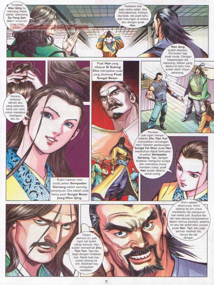 Lagenda Sempadan Gersang: Chapter 041 - Page 7