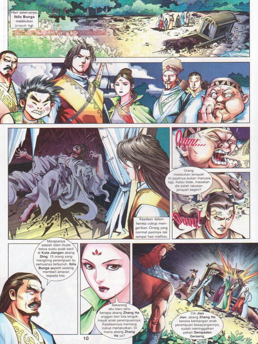 Lagenda Sempadan Gersang: Chapter 041 - Page 10