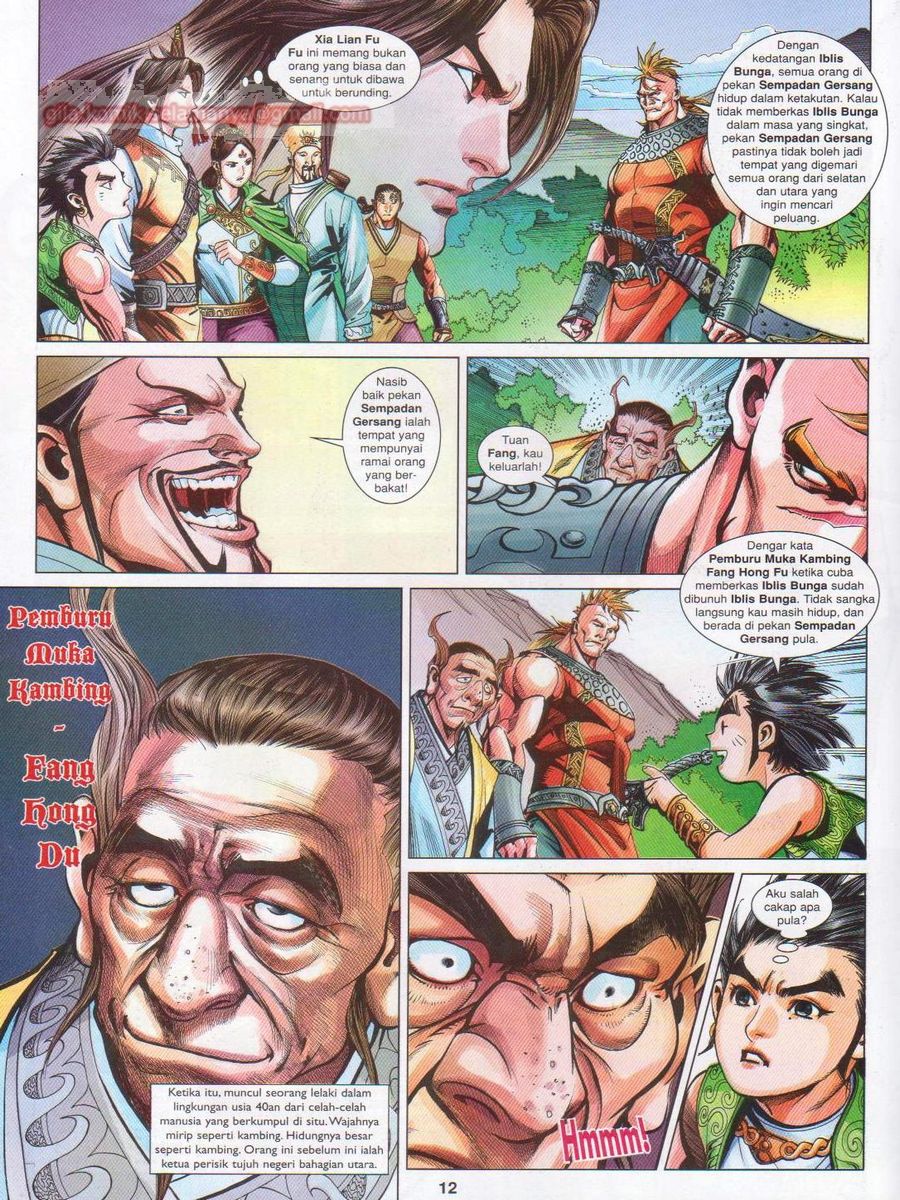 Lagenda Sempadan Gersang: Chapter 041 - Page 12