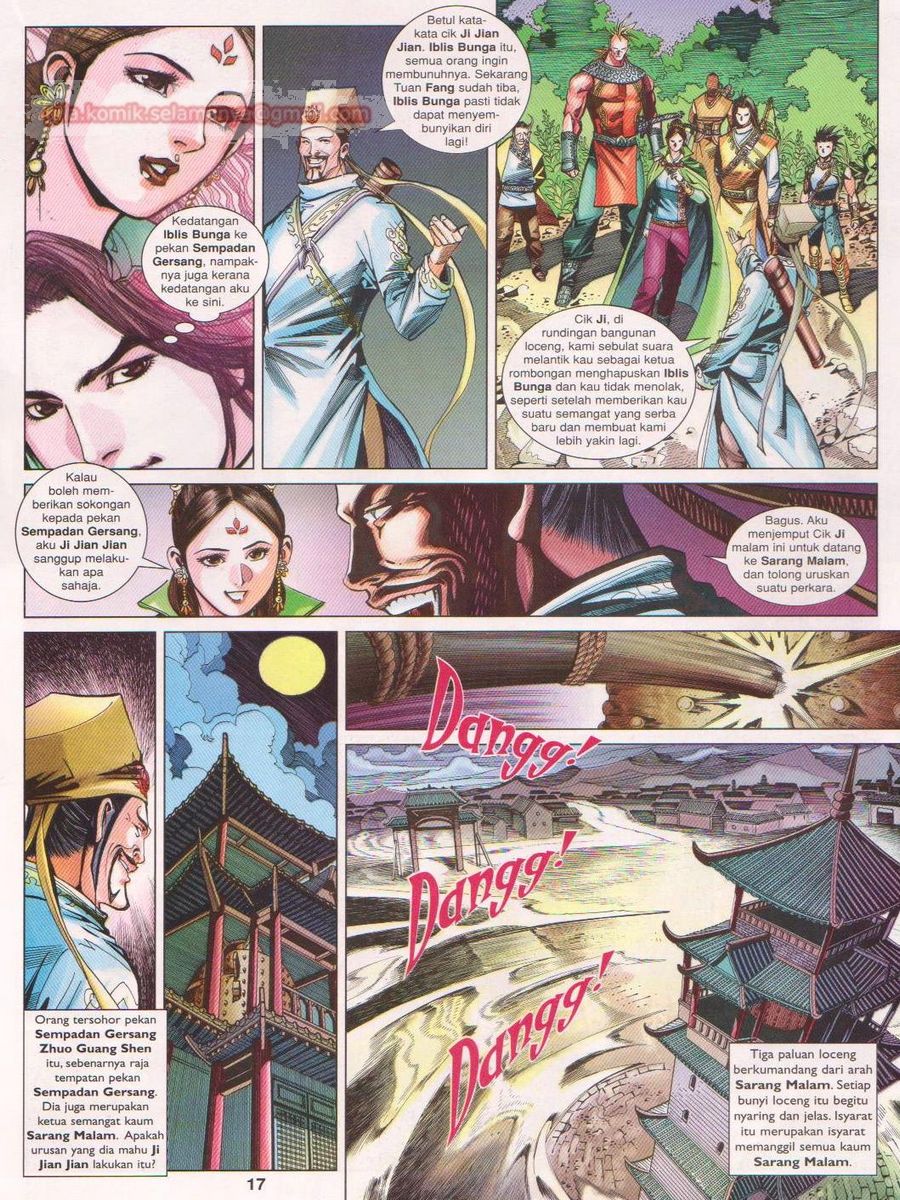 Lagenda Sempadan Gersang: Chapter 041 - Page 17