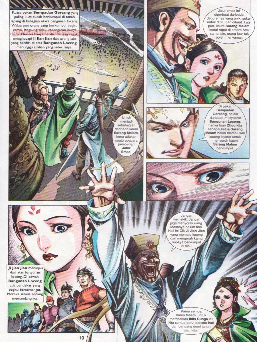 Lagenda Sempadan Gersang: Chapter 041 - Page 19